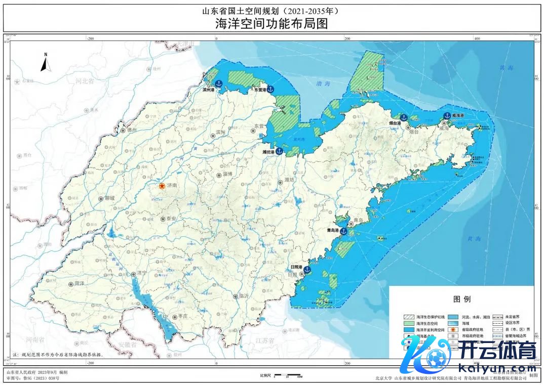 ▲图片来源：《山东省国土空间计算（2021—2035年）》